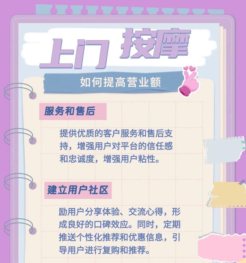 抖音拓客关键词如何优化？有哪些优化方法？