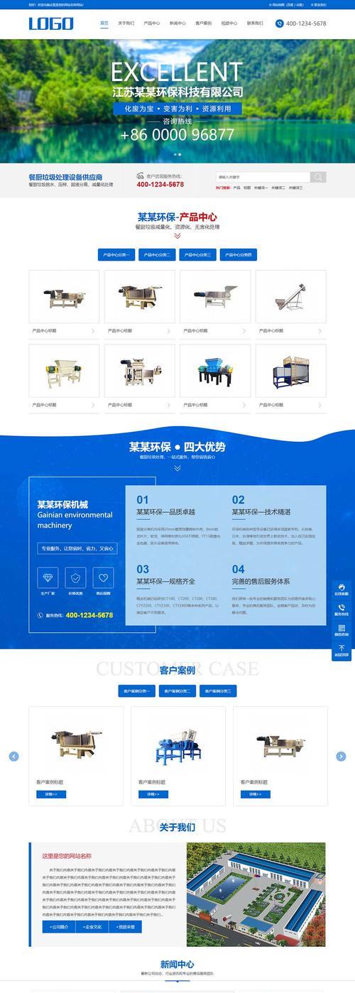怀化网站制作哪家强？如何选择合适的网站制作公司？