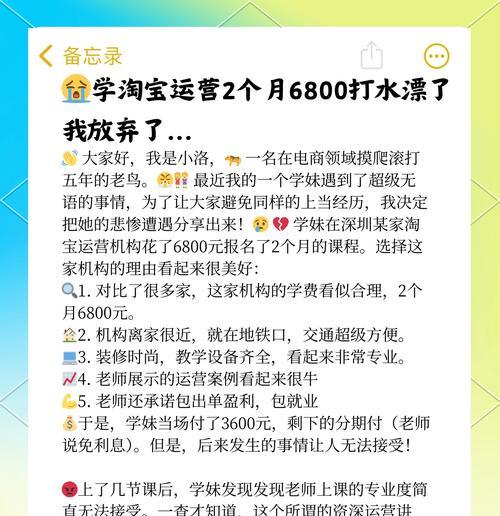 淘宝关键词推广扣费机制？出价与实际扣费之间的关系是什么？