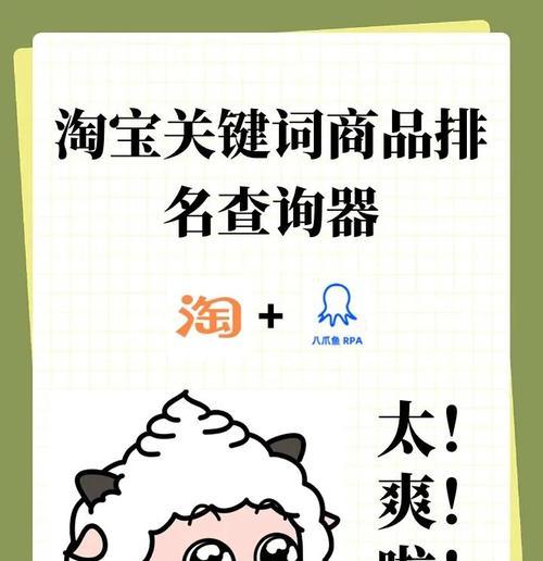 淘宝关键词推广扣费机制？出价与实际扣费之间的关系是什么？