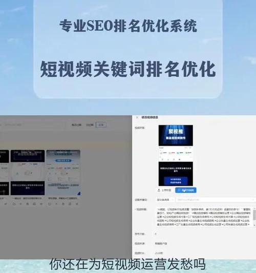如何选择合适的关键词短视频采集工具？