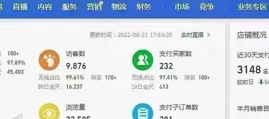 淘宝补单时如何选择合适的关键词？