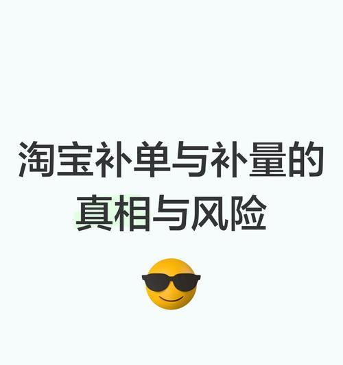 淘宝补单时如何选择合适的关键词？