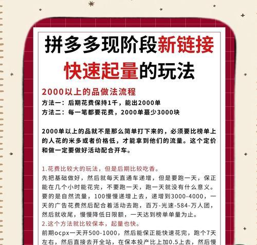 淘宝链接关键词推广的有效方法是什么？