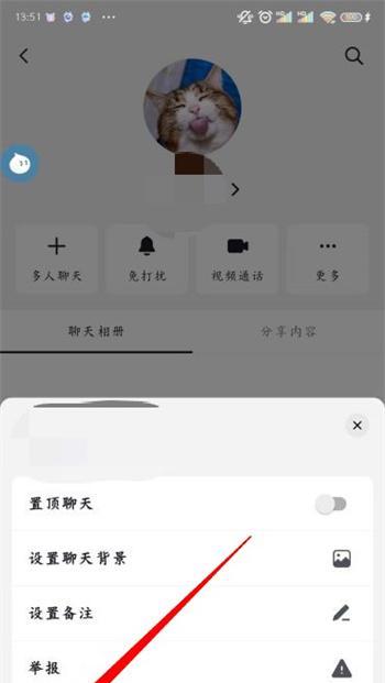 抖音里面拉黑关键词怎么删除？有无快捷方法？