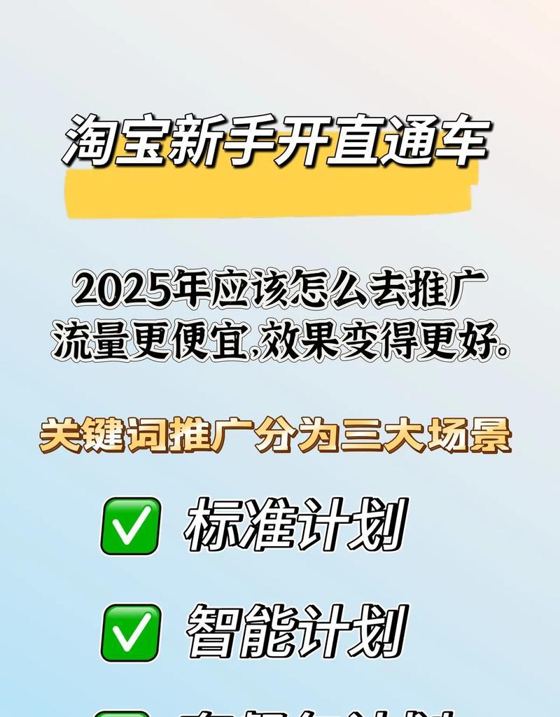 淘宝上有哪些关键词是禁止使用的？不能说的关键词有哪些？