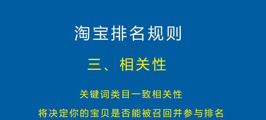 淘宝套餐包与关键词的区别是什么？如何正确使用？
