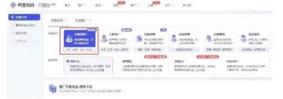 淘宝精准关键词推广操作步骤是什么？如何提高产品销量？