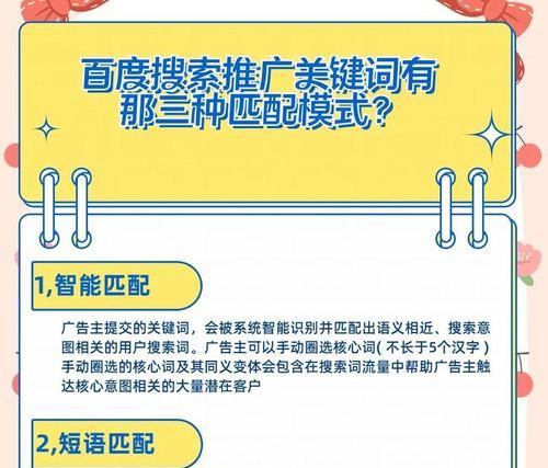 抖音关键词有哪些分类？