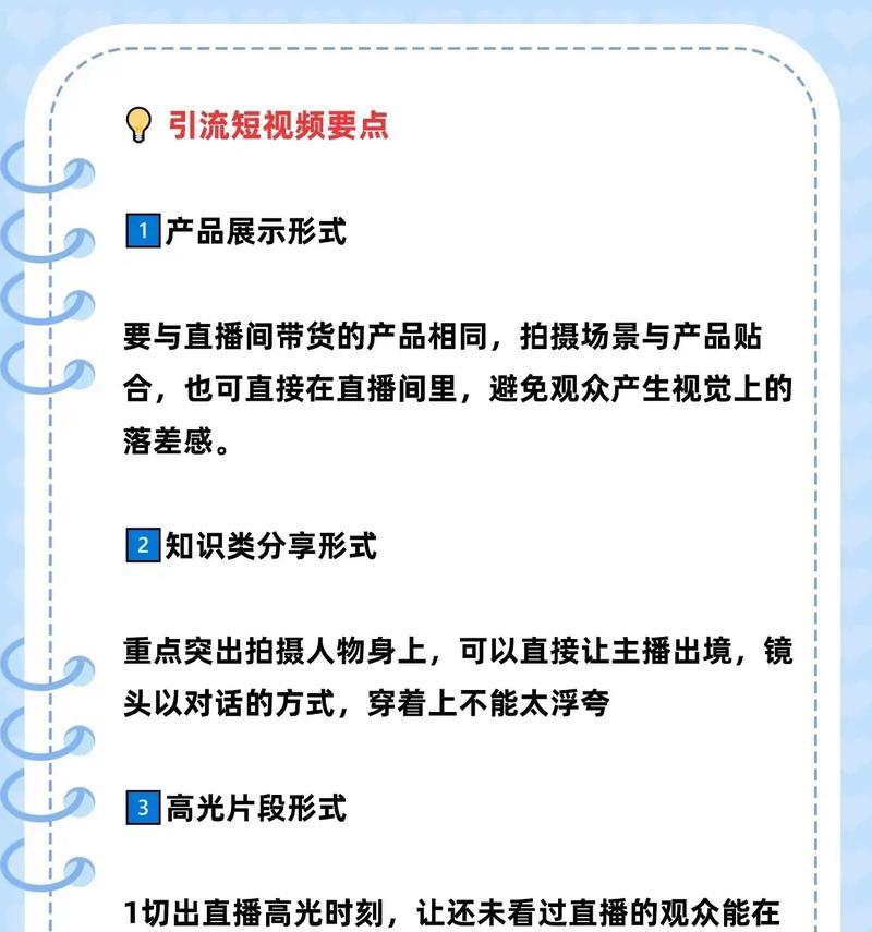 嘉定抖音关键词怎么开户？开户流程及注意事项全解析！