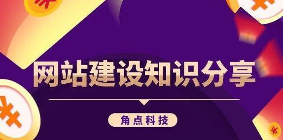 上海网站开发需要多长时间？费用是多少？