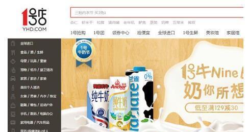 上海网站开发需要多长时间？费用是多少？