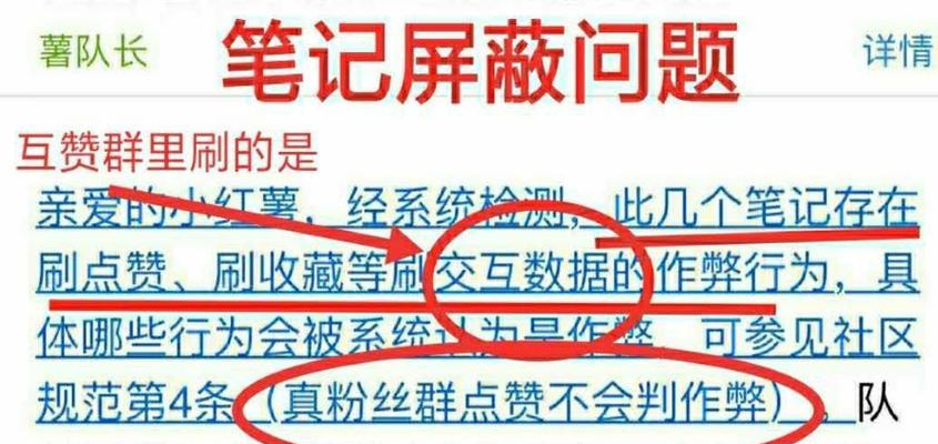 小红书笔记如何有效埋关键词？