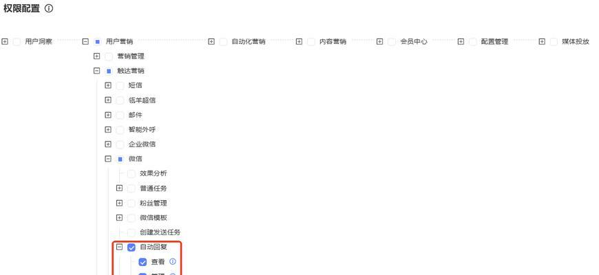 公众号关键词推送查看与内容优化指南