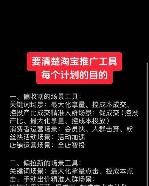 淘宝关键词违规侵权如何处理？处理问题的方法有哪些？