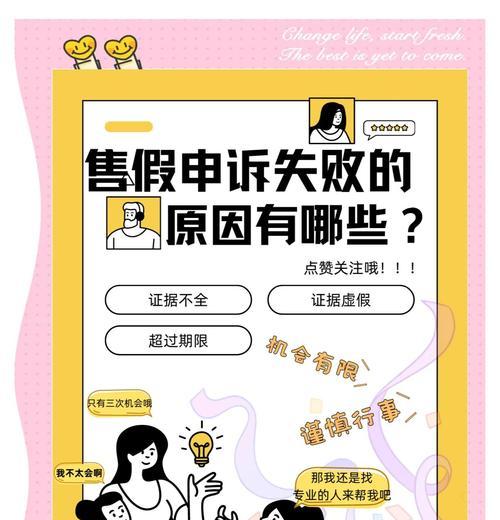 淘宝关键词违规侵权如何处理？处理问题的方法有哪些？
