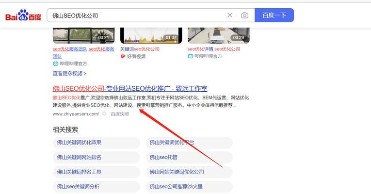 内容描述如何优化以提高SEO效果？有哪些有效的方法和技巧？