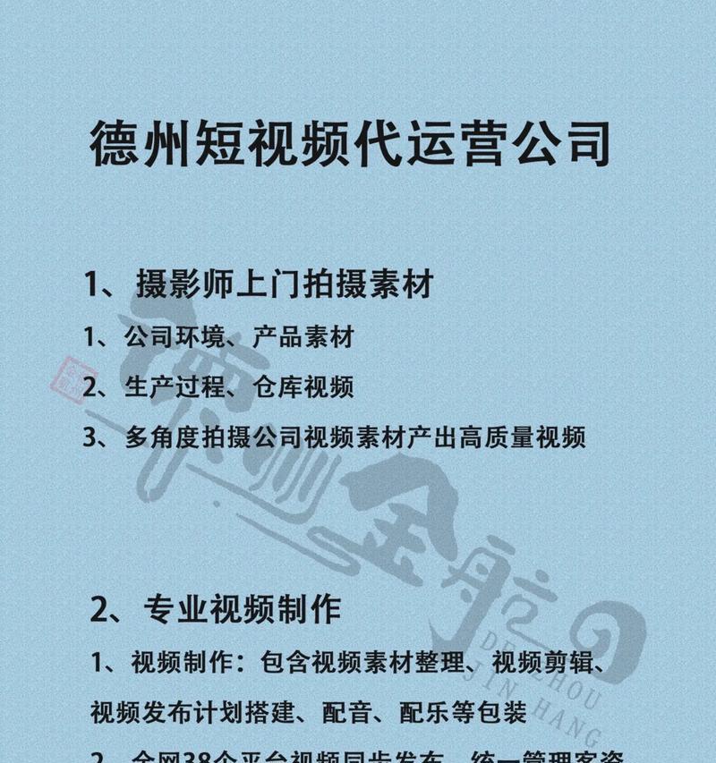 抖音关键词搜索矩阵优化效果如何？提升搜索排名的策略有哪些？