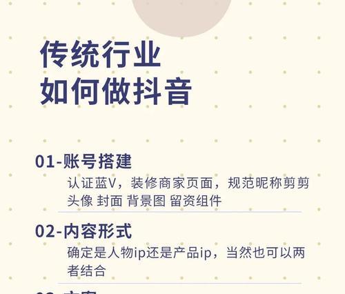 贵州抖音关键词项目包括哪些？如何有效利用？
