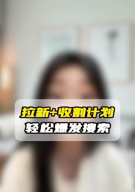 淘宝无界智选关键词设置的高效技巧