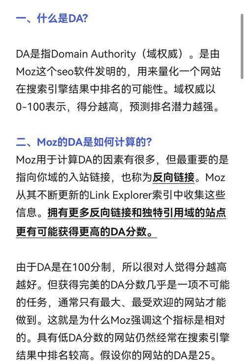 重定向在SEO策略中的作用是什么？