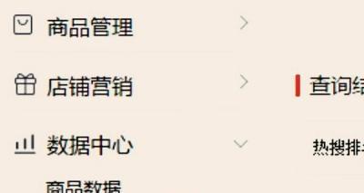 在拼多多上搜索美甲关键词的正确方法是什么？如何快速找到热门美甲关键词？
