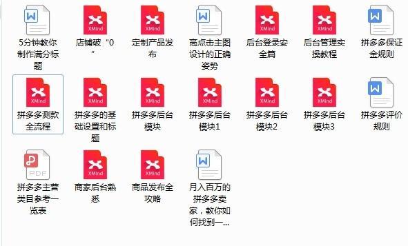 在拼多多上搜索美甲关键词的正确方法是什么？如何快速找到热门美甲关键词？
