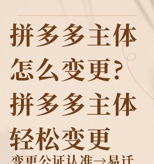 拼多多关键词推广新策略？如何提高曝光率？