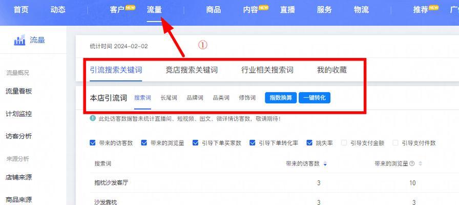买衣服高级在淘宝搜什么关键词？如何提升品味？