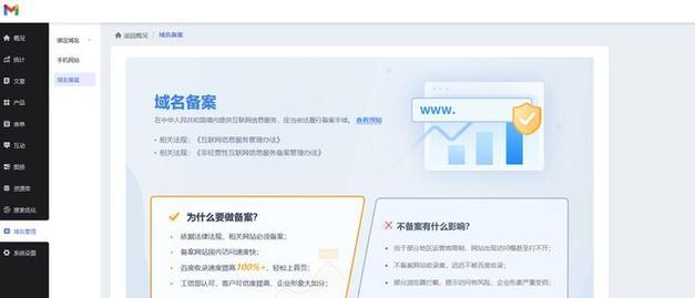 企业网站制作需要哪些步骤？