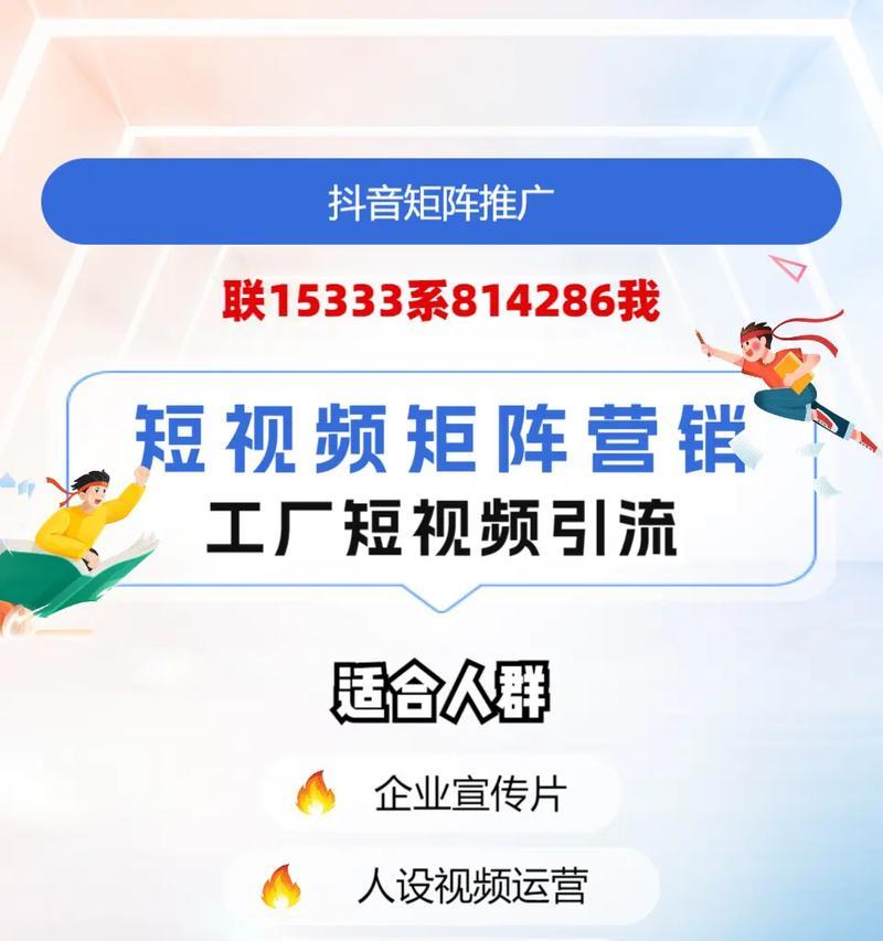 抖音添加关键词的最新方法是什么？提升视频曝光的策略有哪些？