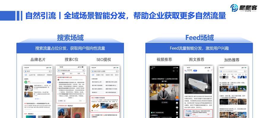 短视频行业关键词制作方法是什么？如何制作高热度的关键词？
