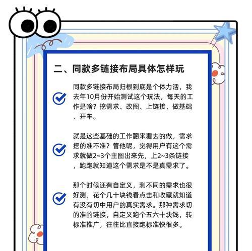 拼多多关键词搜索资源获取的途径是什么？