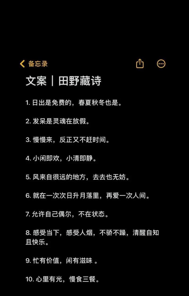 抖音对口型文案关键词有哪些？