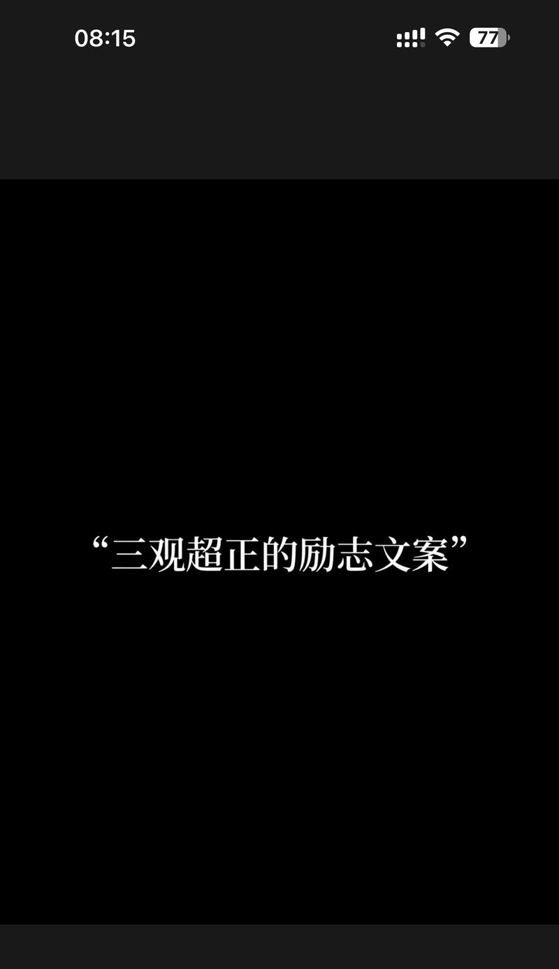 抖音对口型文案关键词有哪些？