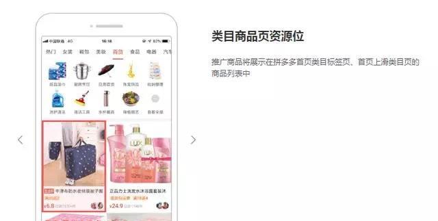 拼多多发饰关键词设置有哪些技巧？如何通过关键词提高商品曝光？