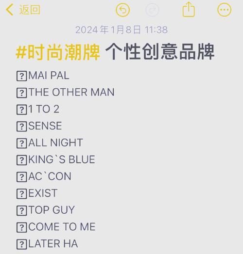 小红书潮牌关键词编写有哪些技巧？