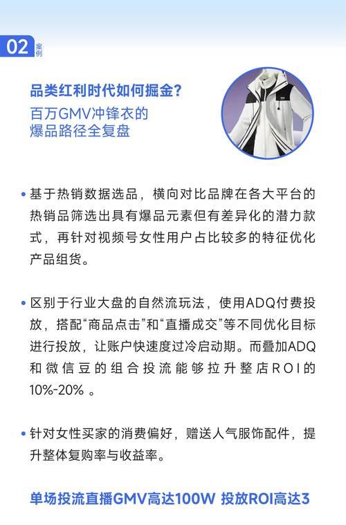 抖音关键词投放成本如何计算？投流费用如何影响广告效果？