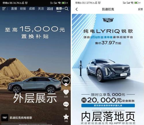 抖音关键词投放成本如何计算？投流费用如何影响广告效果？