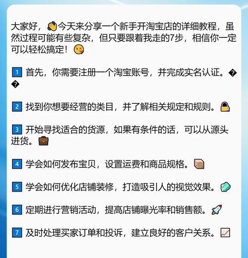 淘宝关键词怎么投放？有效提升商品曝光率的方法是什么？