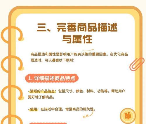 淘宝标准计划如何快速添加关键词？