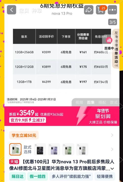 淘宝查看关键词出价的方法是什么？出价对排名有何影响？