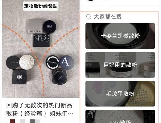小红书关键词入口有哪些？如何利用它们提高曝光？