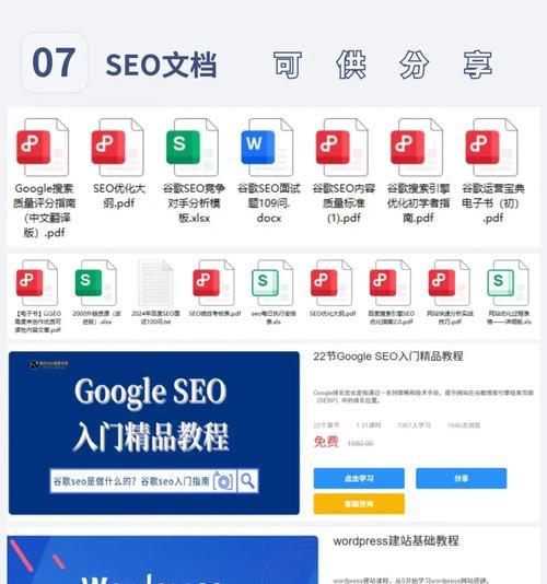 seo优化的待遇如何？行业薪资水平及职业发展前景？