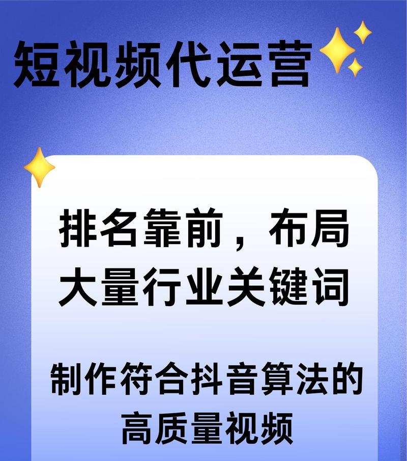 不说关键词对抖音主播有什么好处？