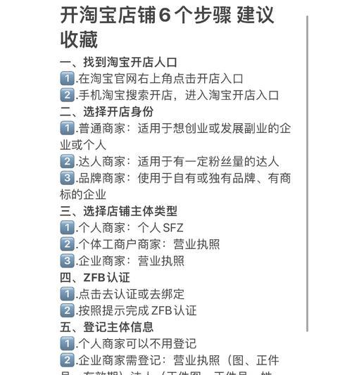 淘宝直通车批量添加关键词怎么做？操作方法是什么？