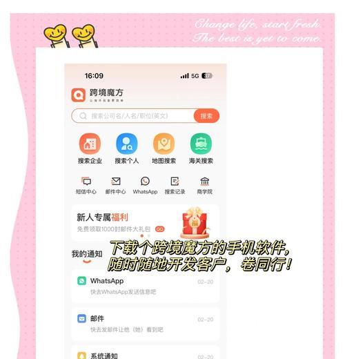 公众号如何设置多个关键词？设置多个关键词有什么好处？