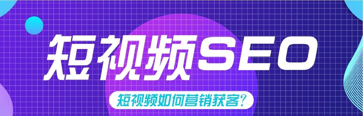 短视频长尾关键词制作方法是什么？如何制作？