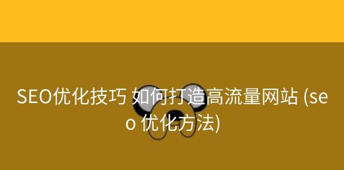 美团外卖搜索酸嘢应使用哪些关键词？如何快速找到？