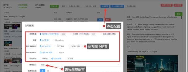 美团外卖搜索酸嘢应使用哪些关键词？如何快速找到？